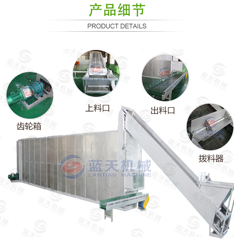 蔬菜網(wǎng)帶烘干機產(chǎn)品細(xì)節(jié)