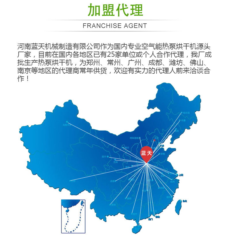 蔬菜網(wǎng)帶烘干機加盟代理