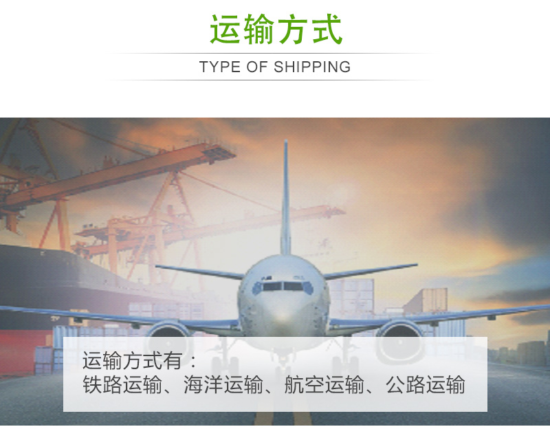 花椒網(wǎng)帶烘干機(jī)運輸方式