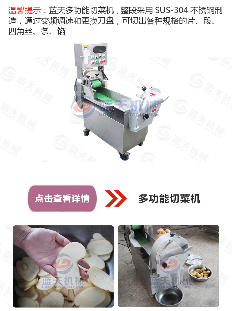 黃花菜網(wǎng)帶烘干機(jī)相關(guān)產(chǎn)品