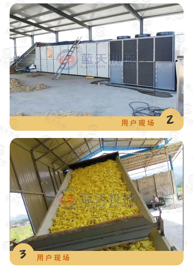 牧草網(wǎng)帶式烘干機(jī)用戶現(xiàn)場