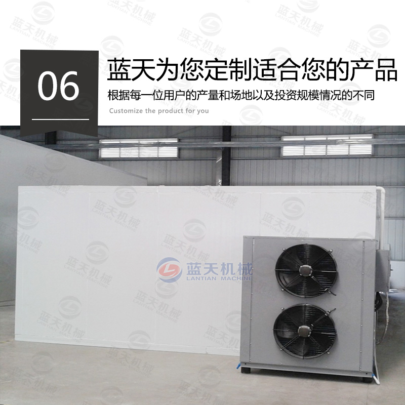 紙管烘干機(jī)藍(lán)天定制